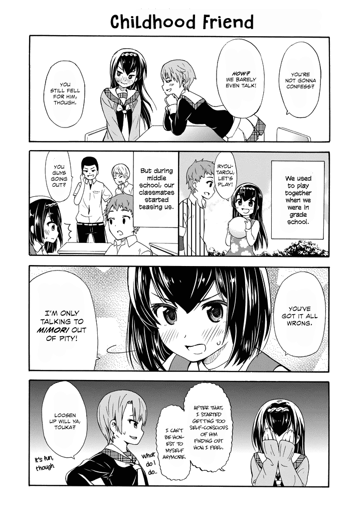 Suki x Suki 第7页