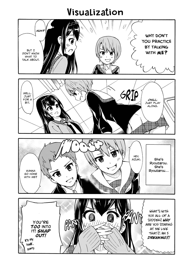 Suki x Suki 第8页