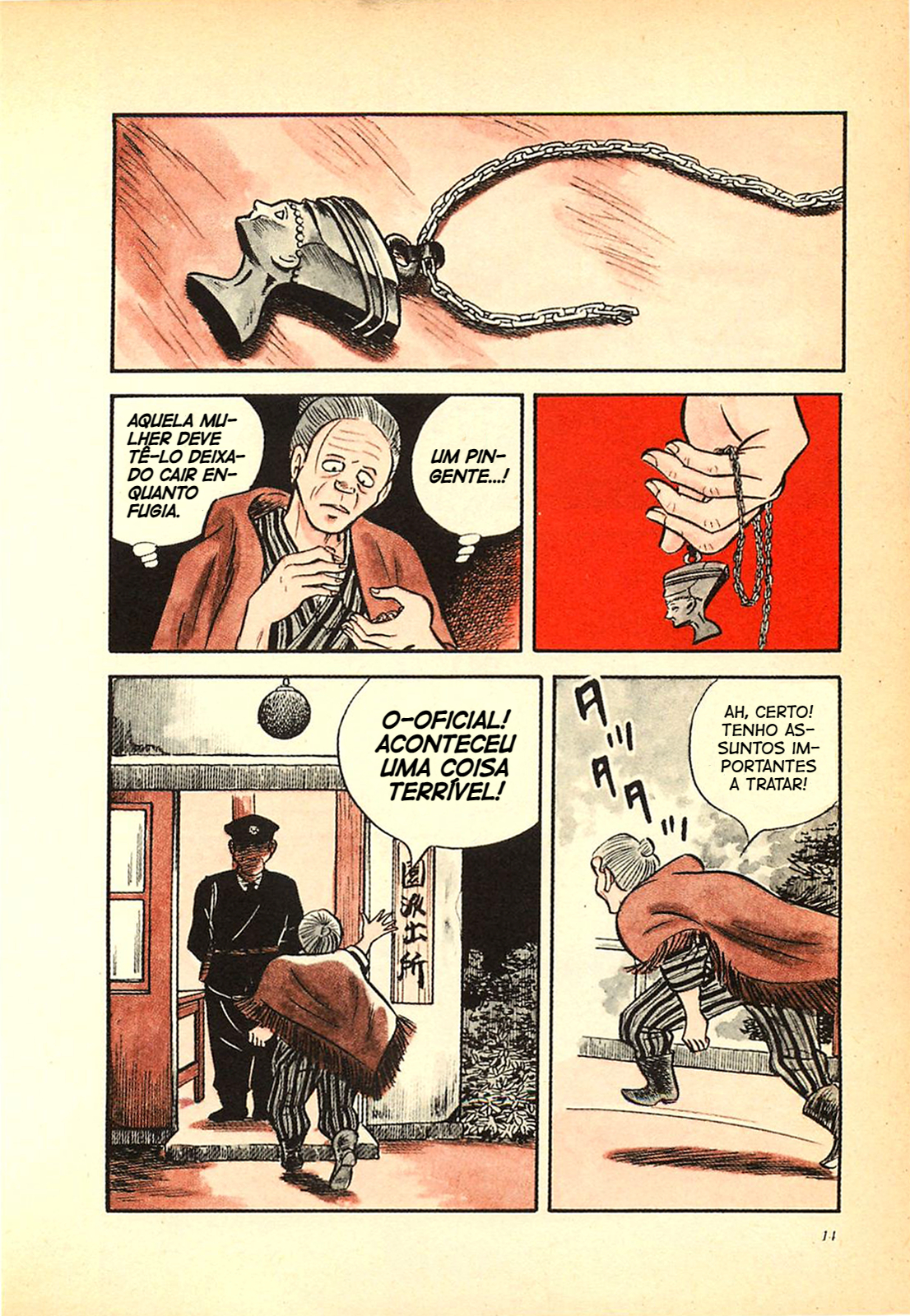 The Army of Hell O Garoto Excremento 第14页