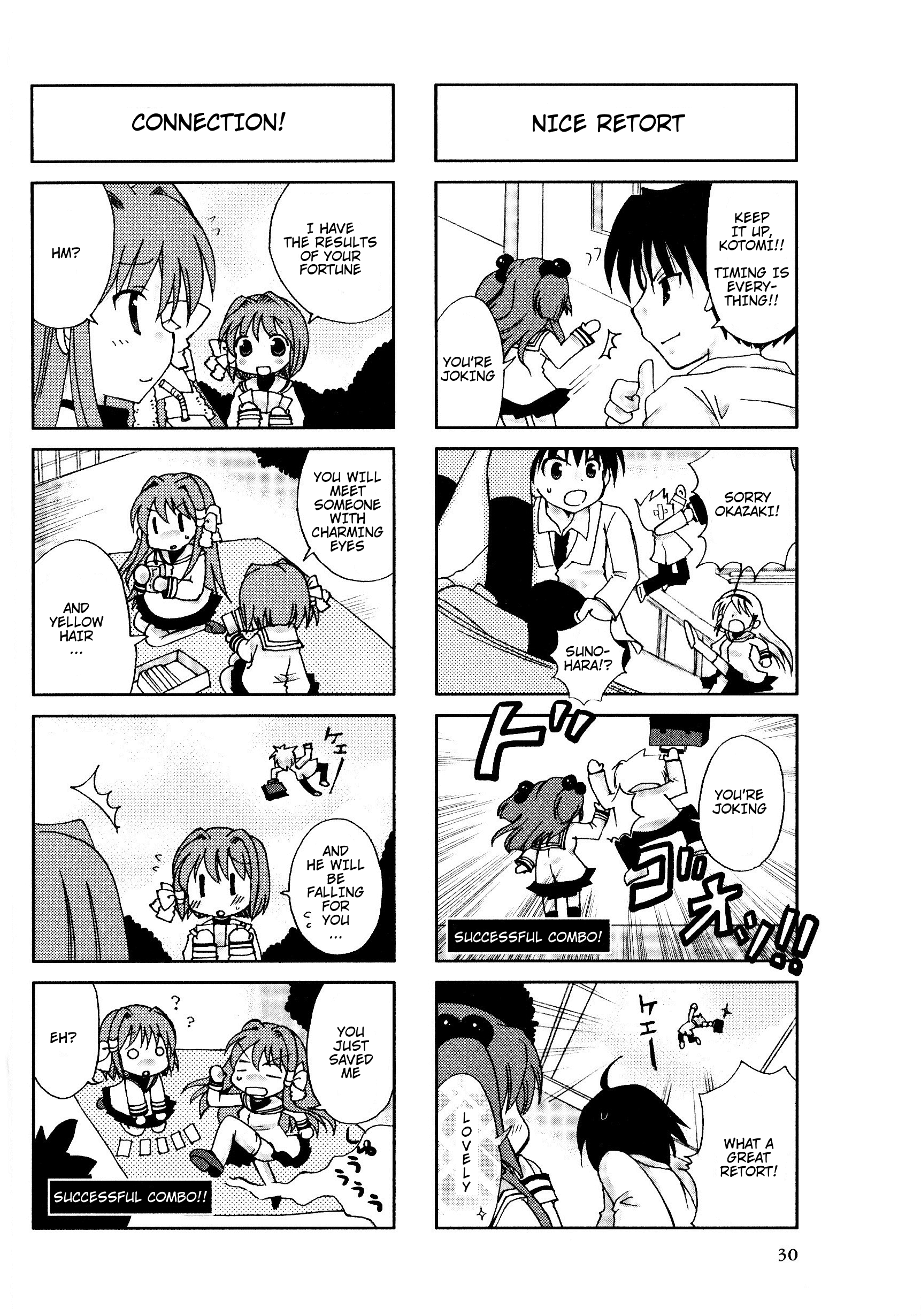 Magi-Cu 4-koma: CLANNAD Vol. 1 Ch. 5 第4页