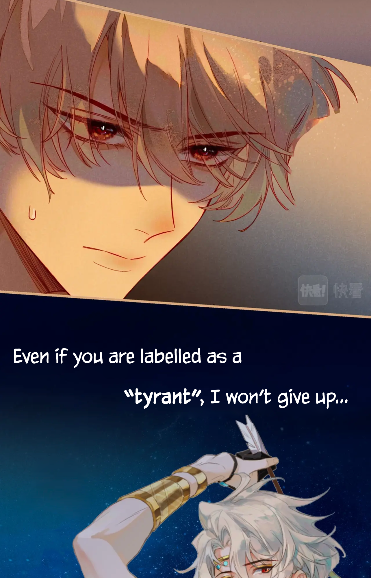 The King and Me Prologue: A thousand years just to see you 第21页