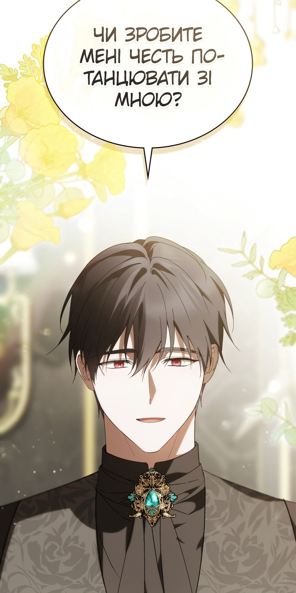 The Promise Isn't Mine Vol. 1 Ch. 23 第12页