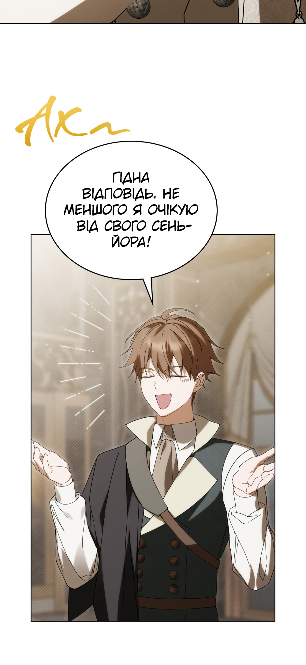 The Promise Isn't Mine Vol. 1 Ch. 23 第27页