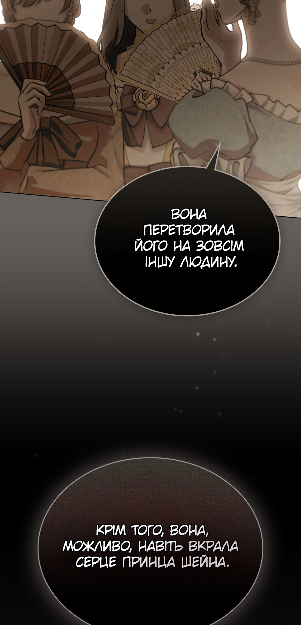 The Promise Isn't Mine Vol. 1 Ch. 23 第34页