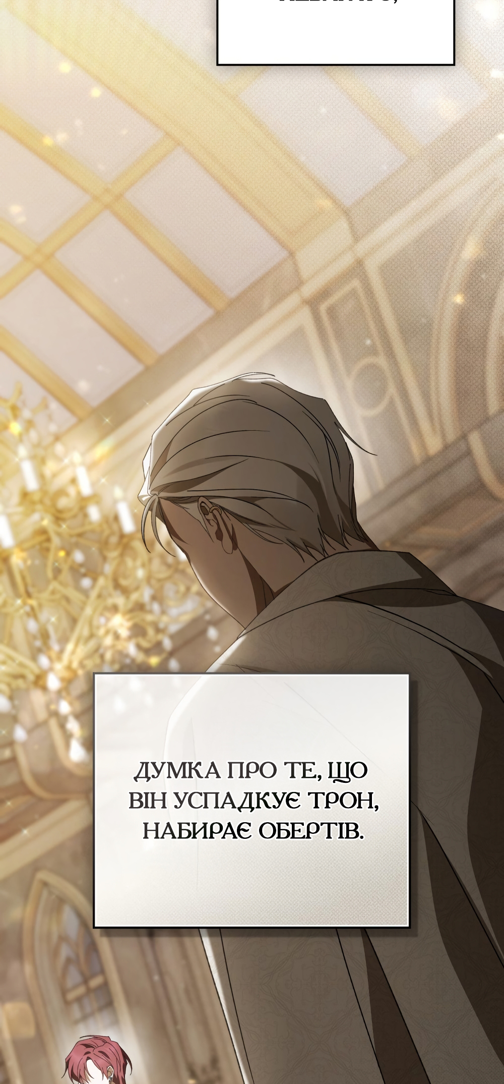 The Promise Isn't Mine Vol. 1 Ch. 23 第40页
