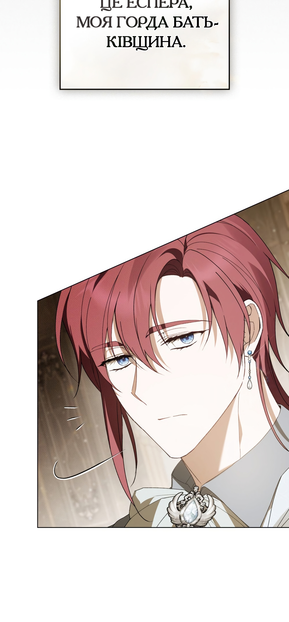 The Promise Isn't Mine Vol. 1 Ch. 23 第42页