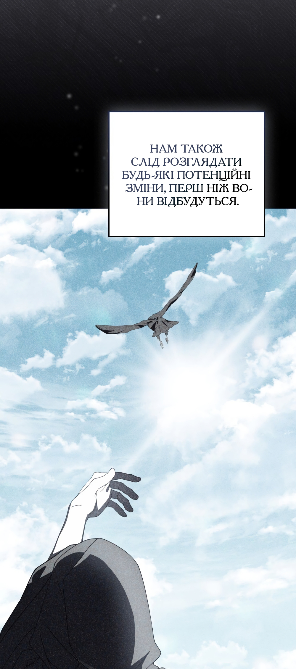 The Promise Isn't Mine Vol. 1 Ch. 23 第44页