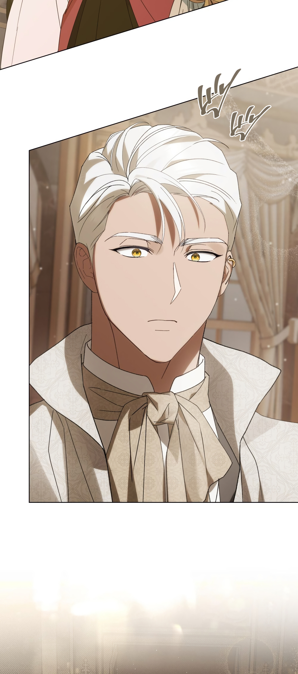 The Promise Isn't Mine Vol. 1 Ch. 23 第50页