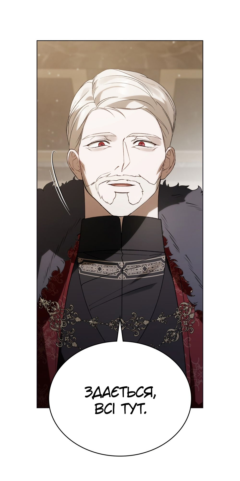 The Promise Isn't Mine Vol. 1 Ch. 23 第60页