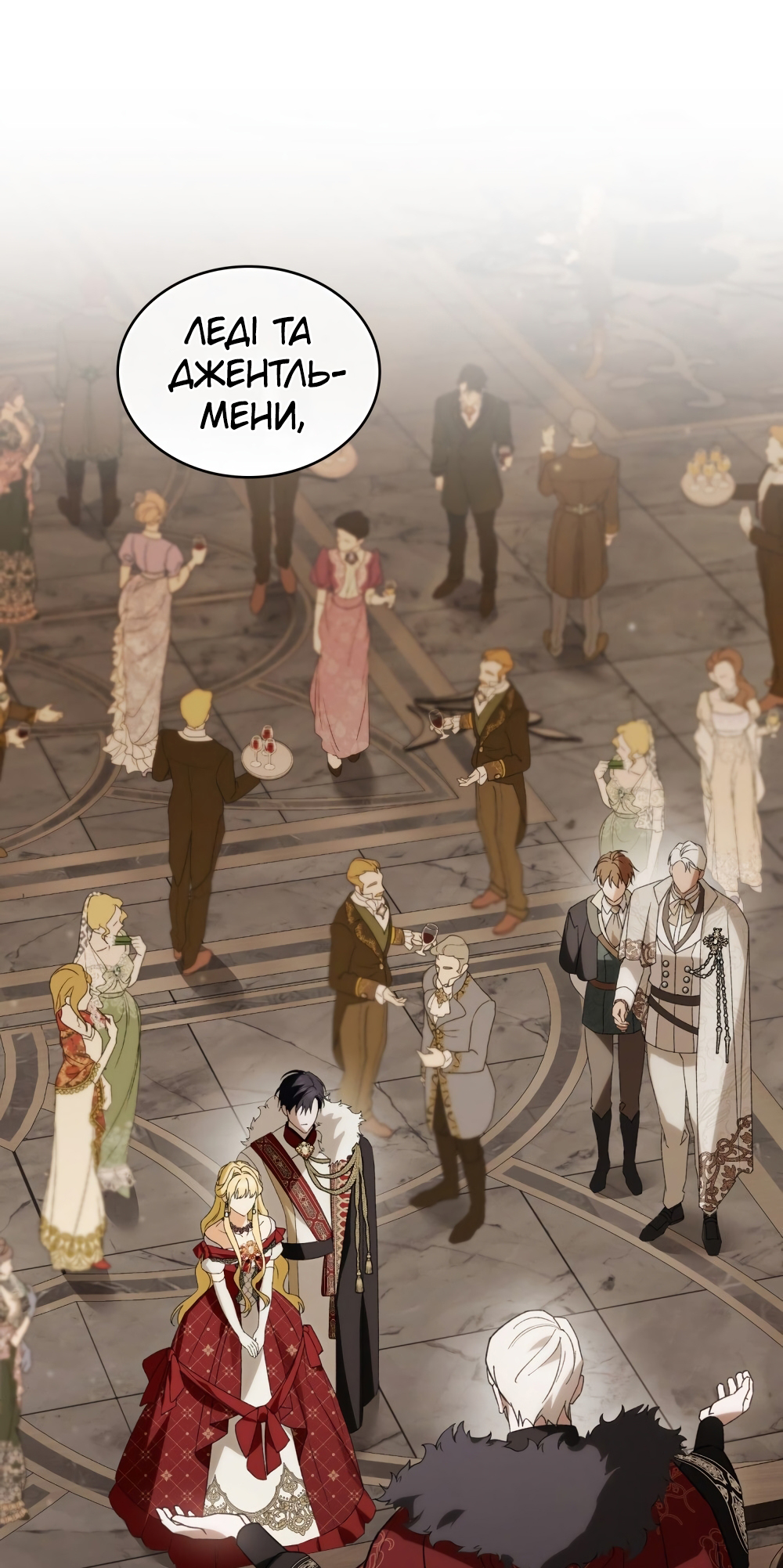 The Promise Isn't Mine Vol. 1 Ch. 23 第61页