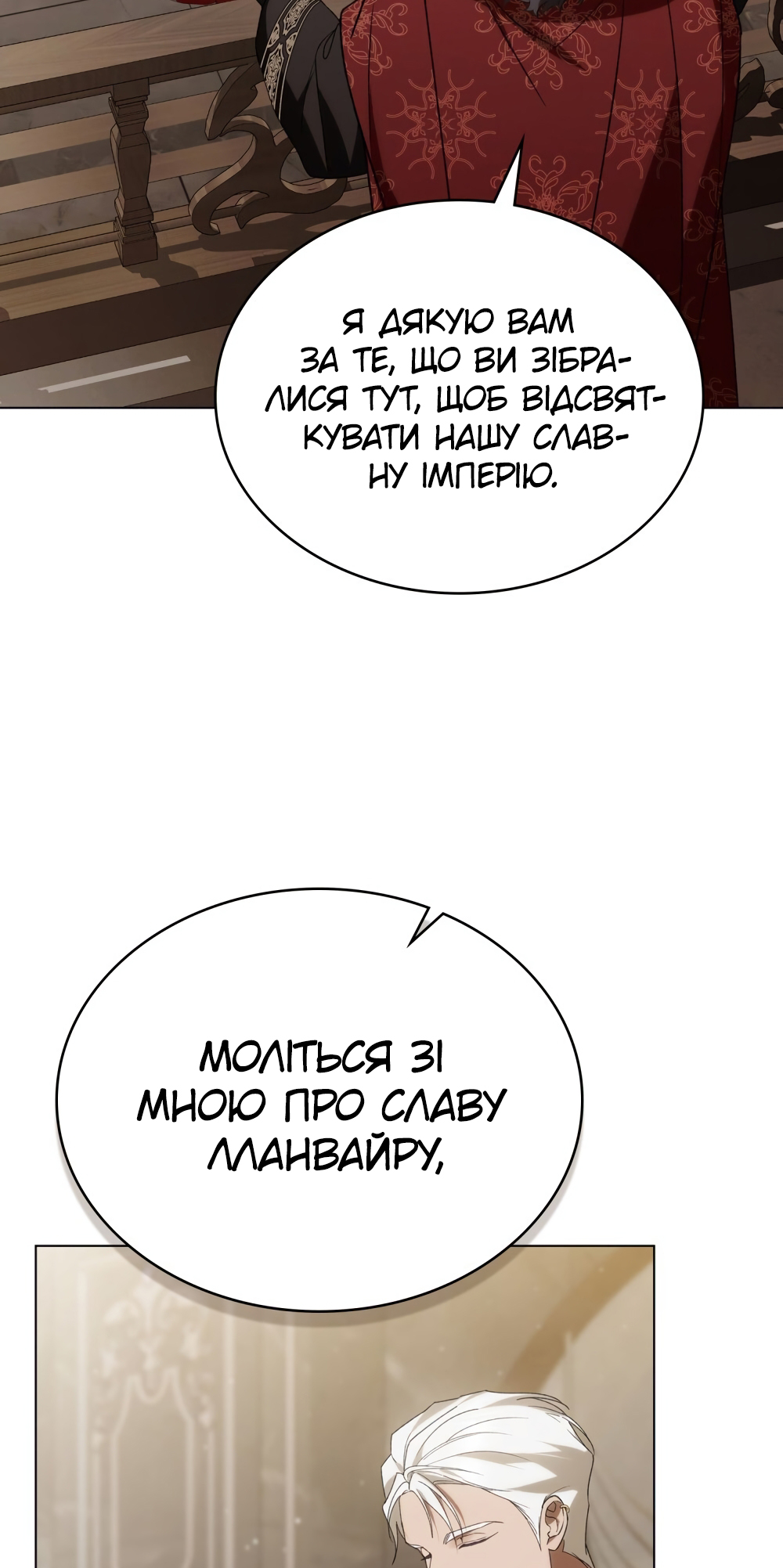 The Promise Isn't Mine Vol. 1 Ch. 23 第62页
