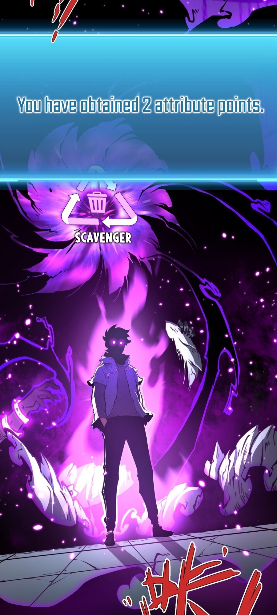Junk to King: I Am A Scavenger Ch. 3 第3页