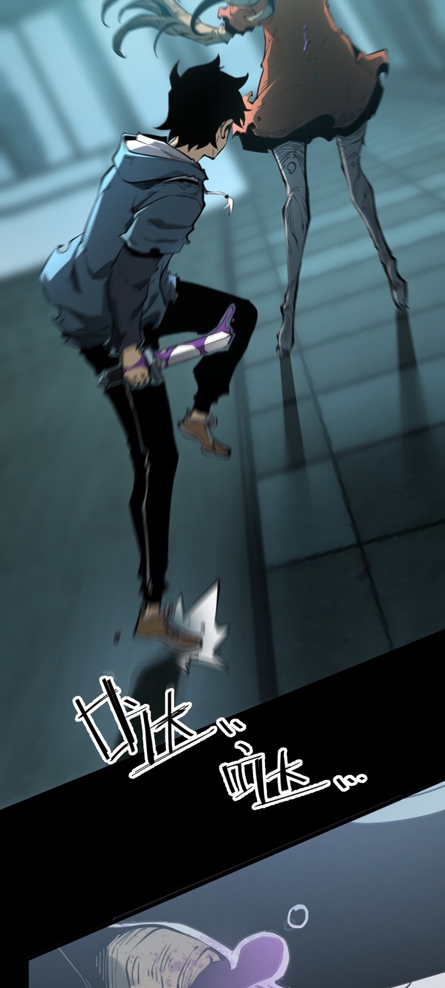 Junk to King: I Am A Scavenger Ch. 3 第70页