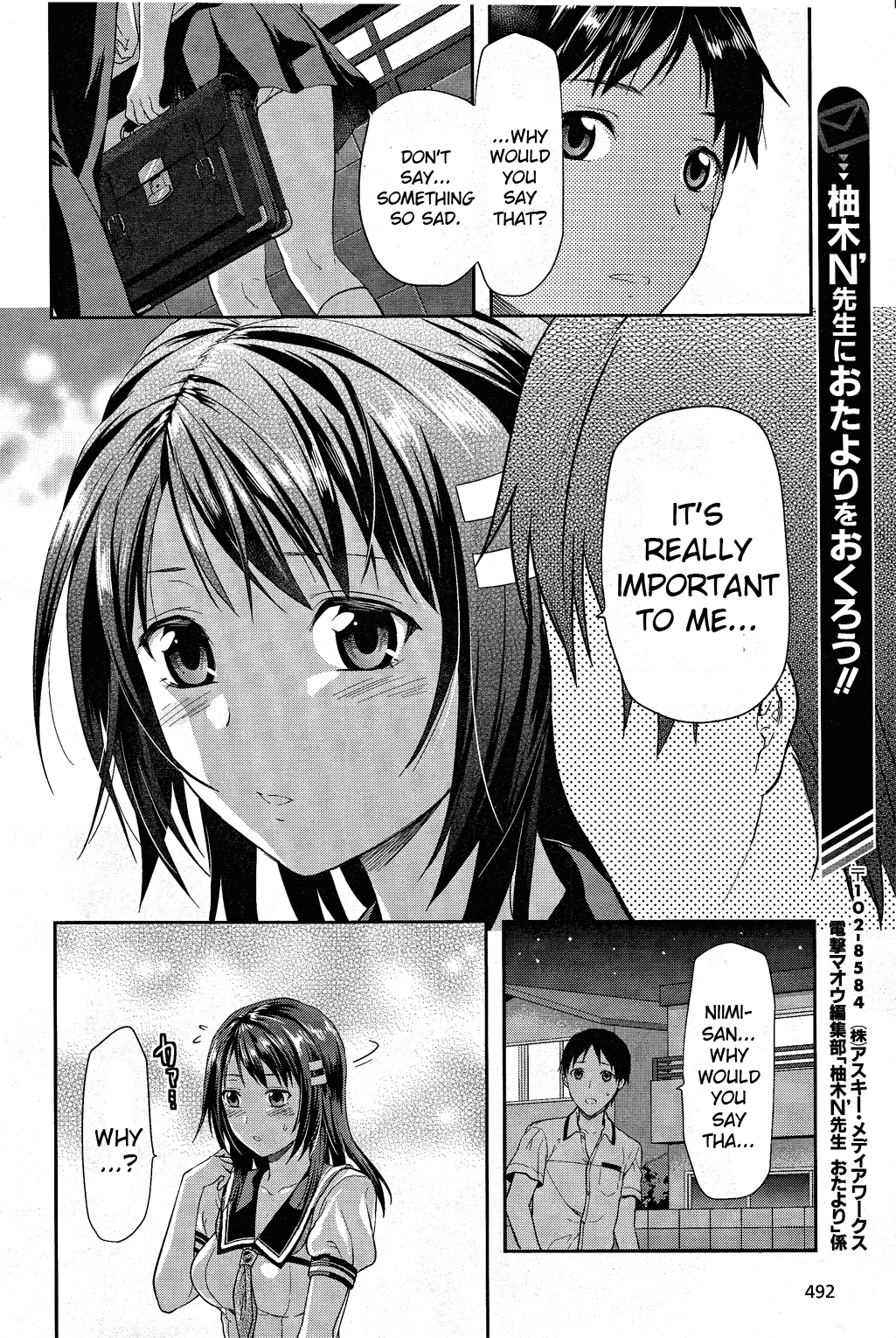 Photo Kano - Sweet Snap Vol. 1 Ch. 5 第23页