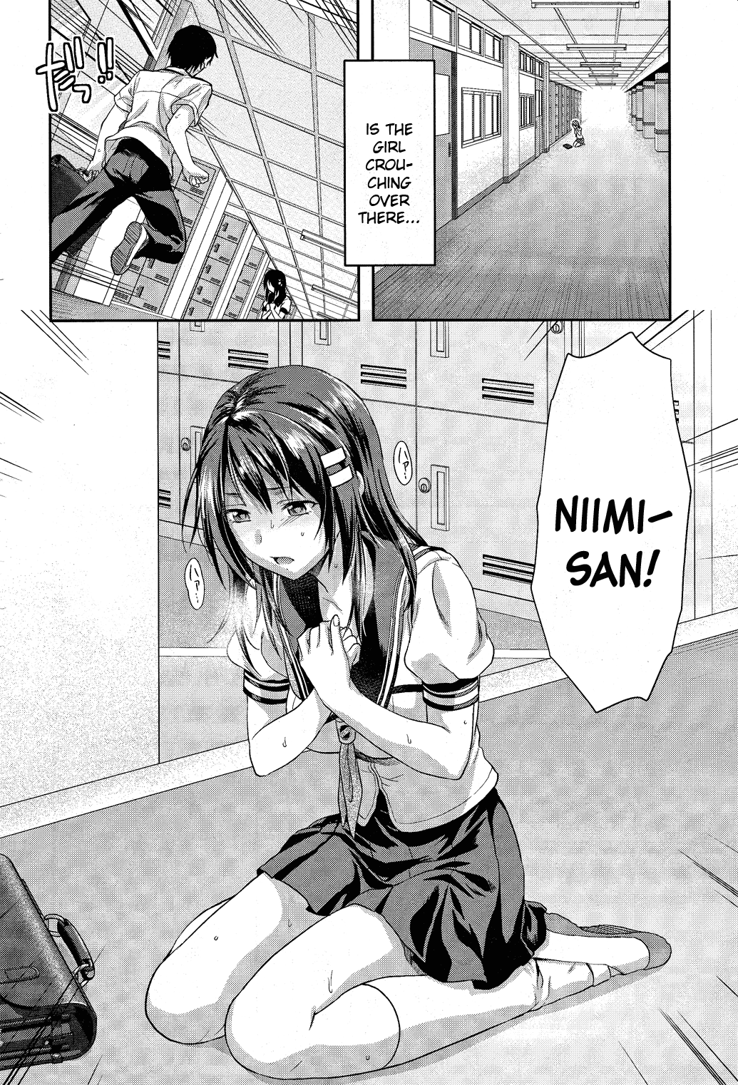 Photo Kano - Sweet Snap Vol. 1 Ch. 5 第10页