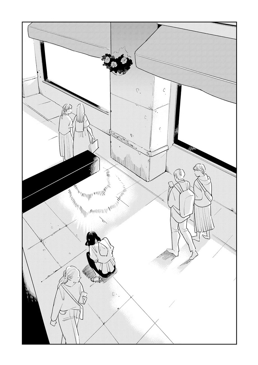 My Elder Sister's Friend 我喜欢的人 第37页