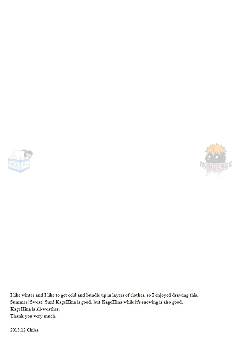 Haikyu!! - Snow Edge (Doujinshi) Oneshot 第17页