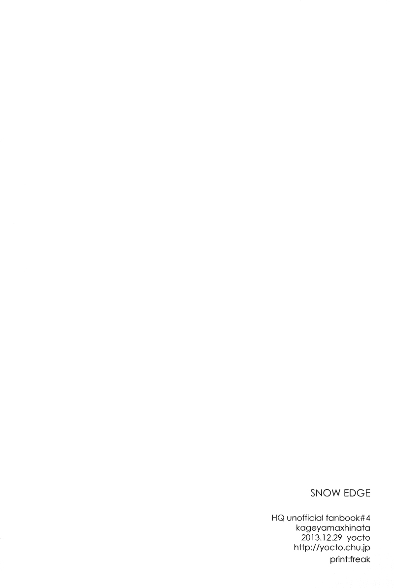 Haikyu!! - Snow Edge (Doujinshi) Oneshot 第18页