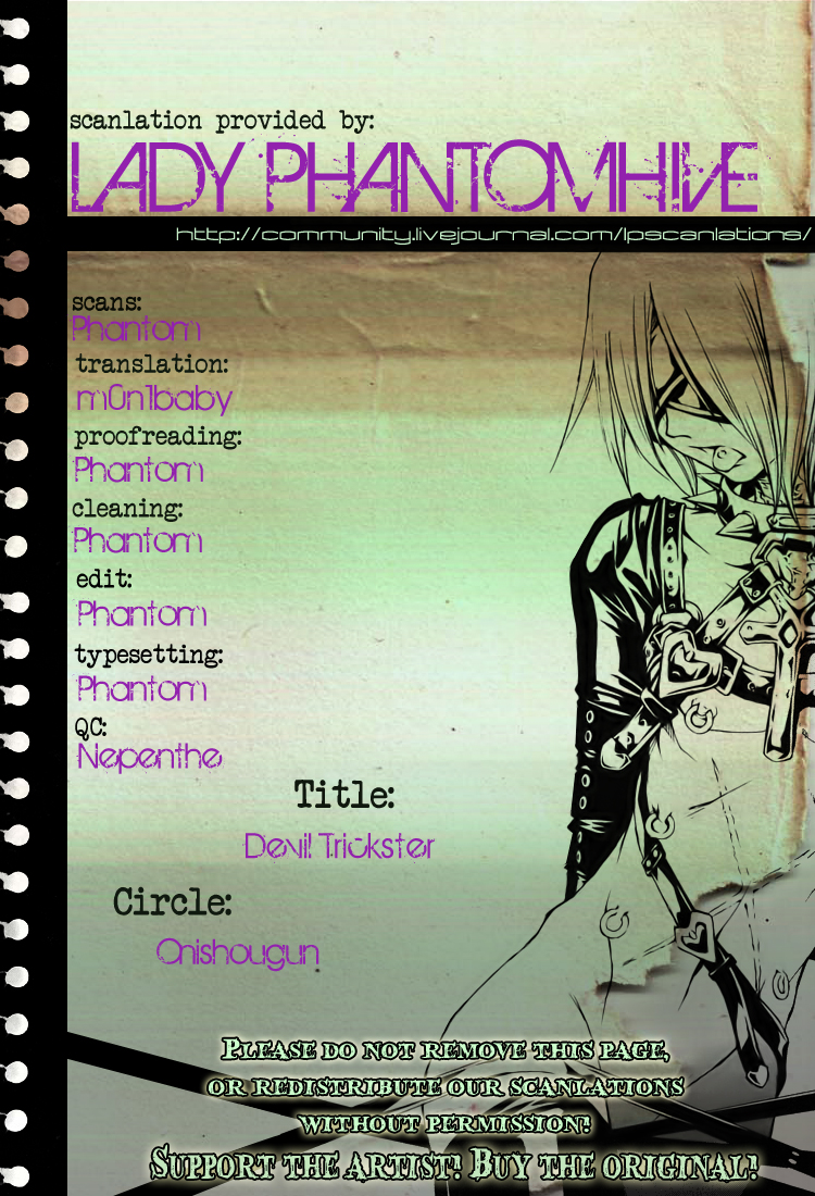 Katekyo Hitman Reborn! - Devil Trickster (Doujinshi) 第1页