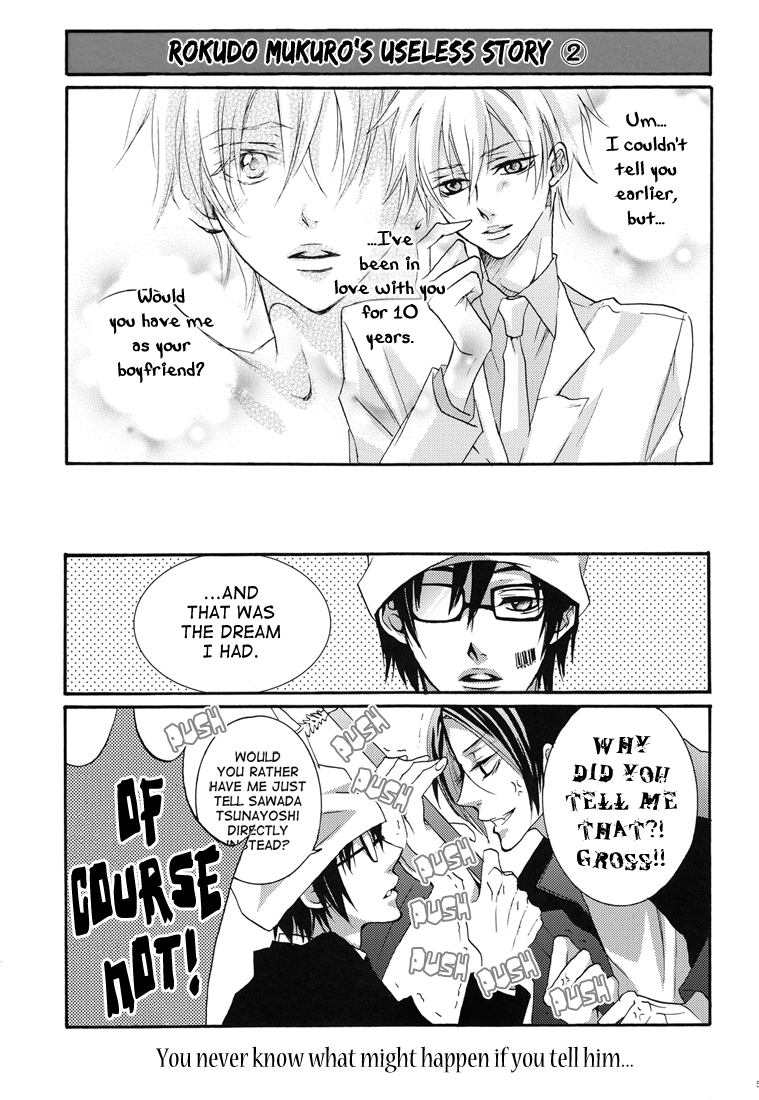 Katekyo Hitman Reborn! - Devil Trickster (Doujinshi) 第5页