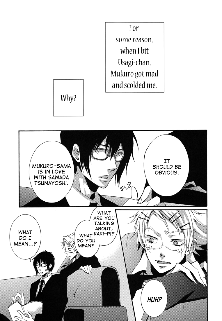 Katekyo Hitman Reborn! - Devil Trickster (Doujinshi) 第7页