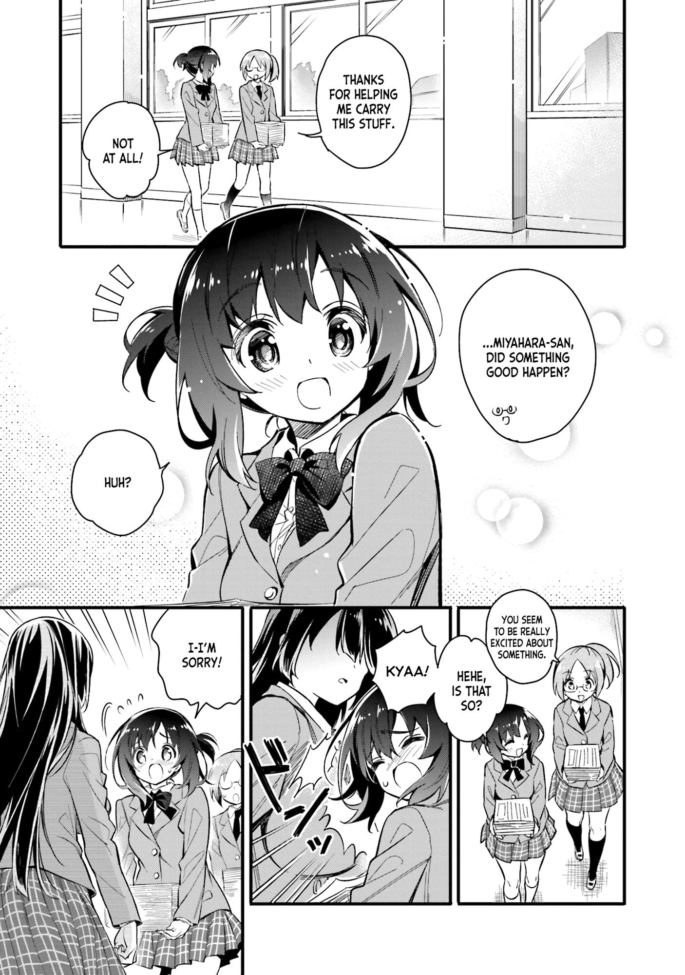 Chotto Ippai! Employee - Welcome In 第1页