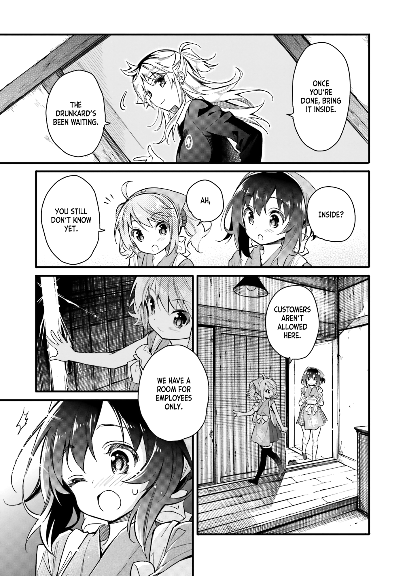 Chotto Ippai! Employee - Welcome In 第15页