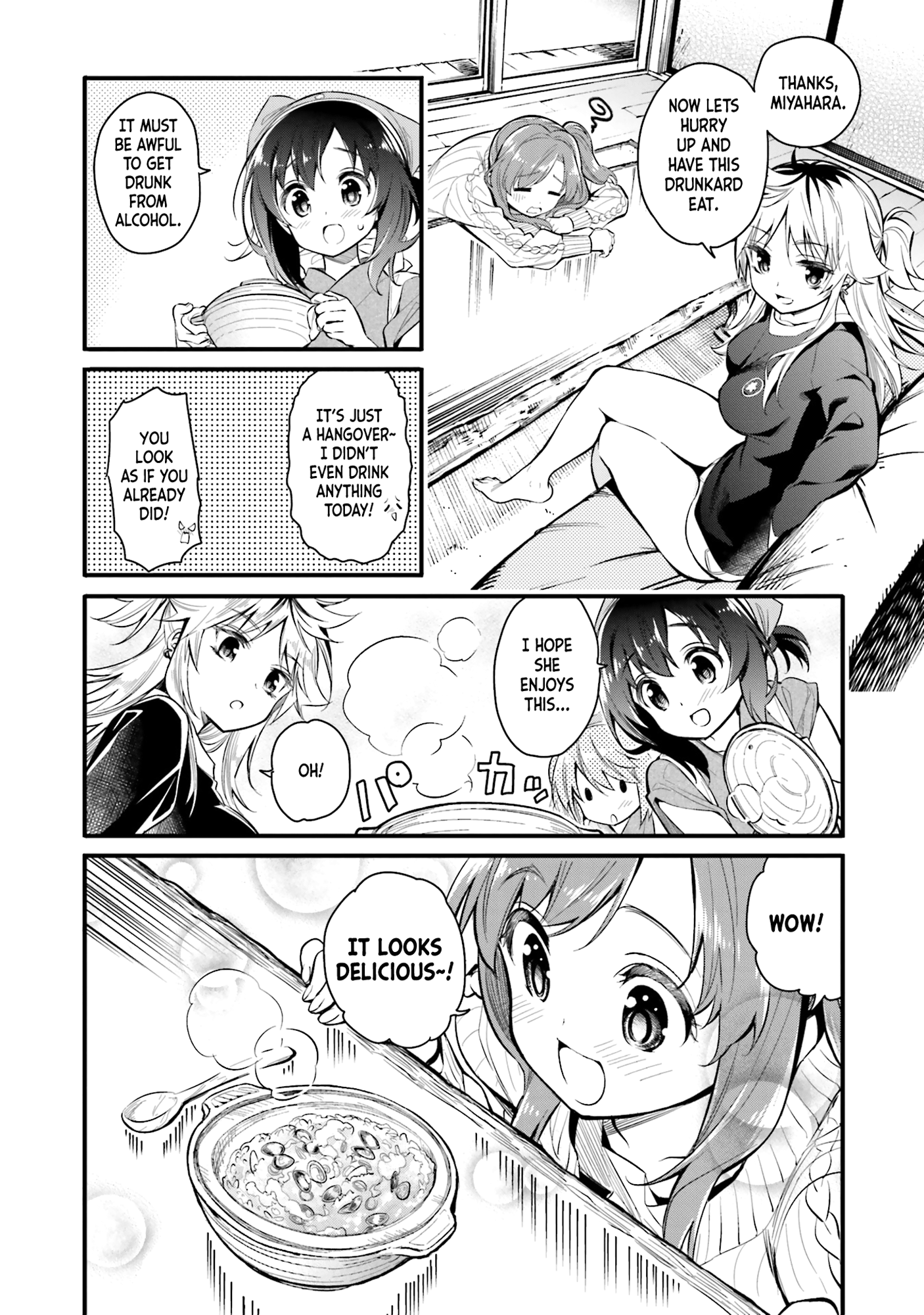 Chotto Ippai! Employee - Welcome In 第17页