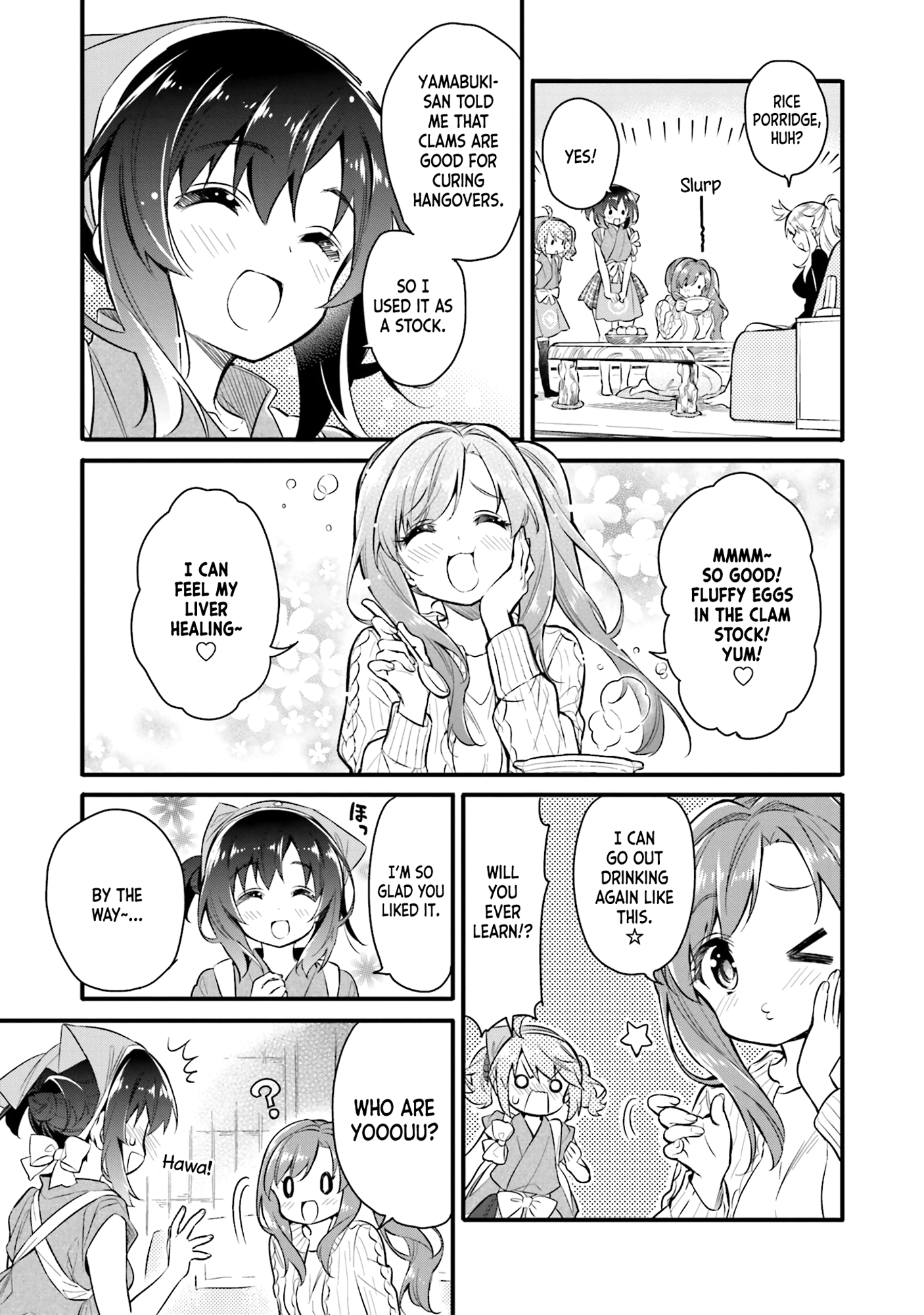 Chotto Ippai! Employee - Welcome In 第18页