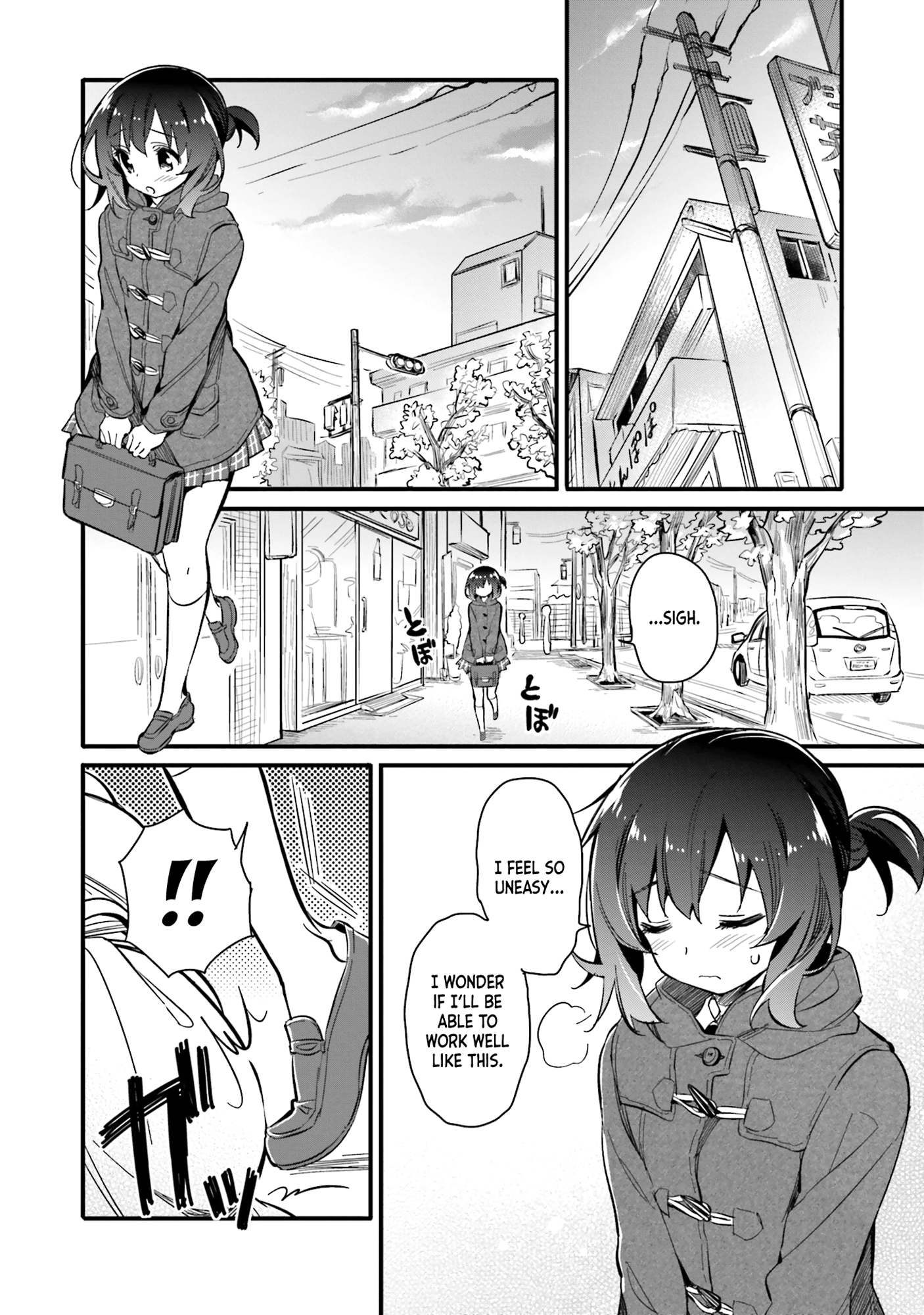 Chotto Ippai! Employee - Welcome In 第4页