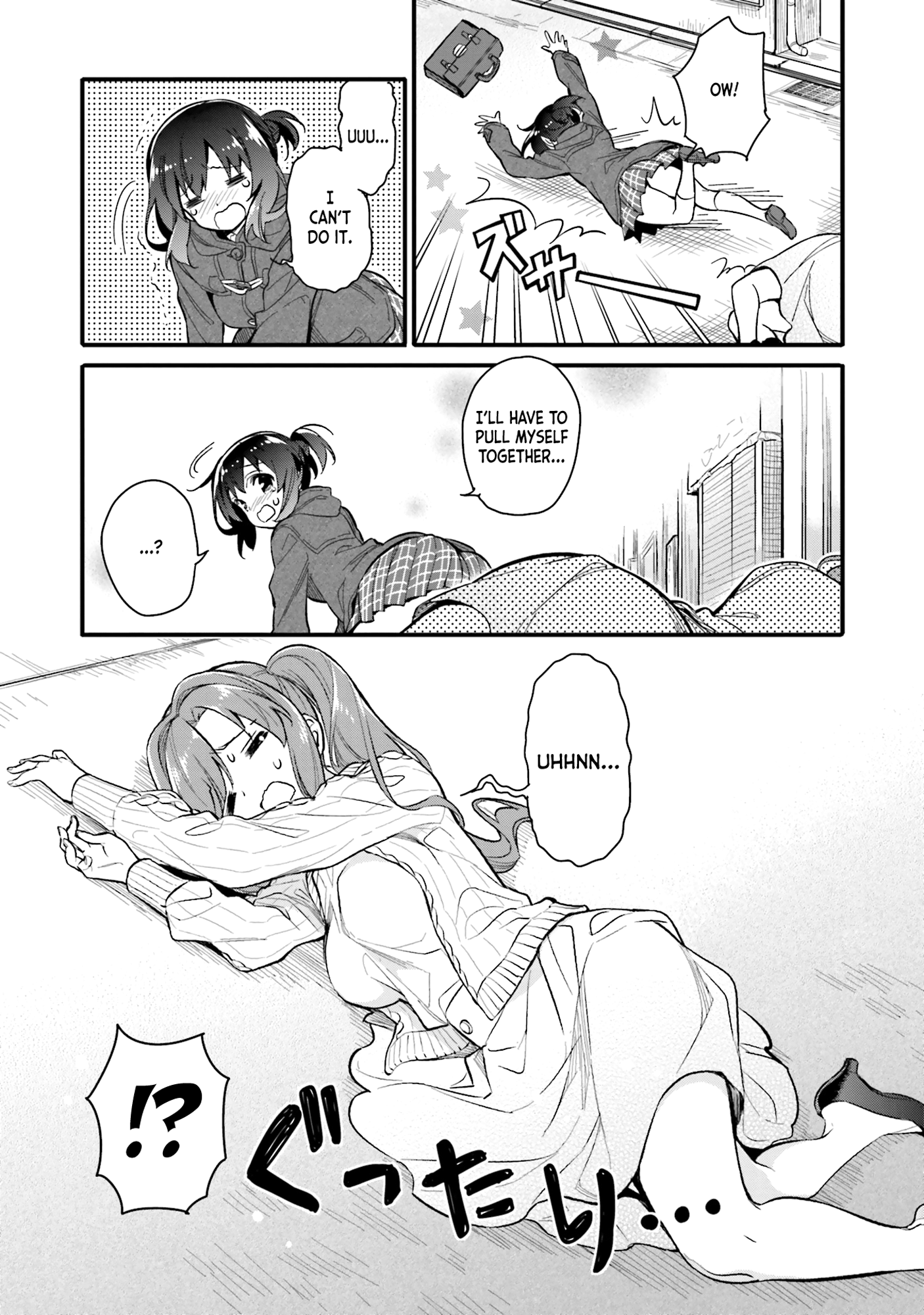 Chotto Ippai! Employee - Welcome In 第5页
