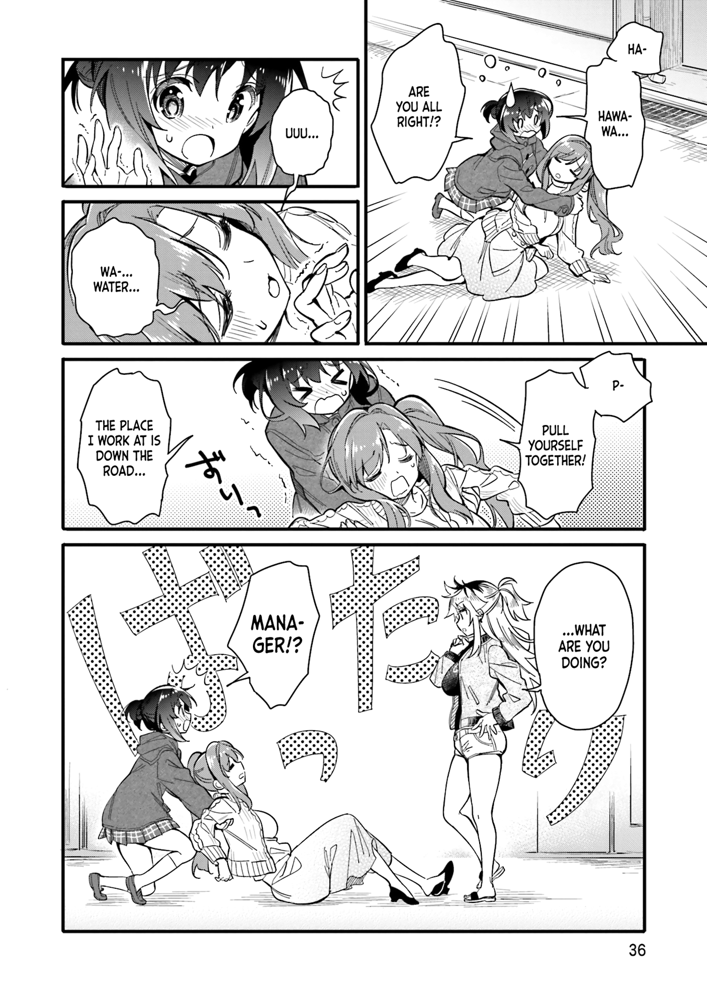 Chotto Ippai! Employee - Welcome In 第6页