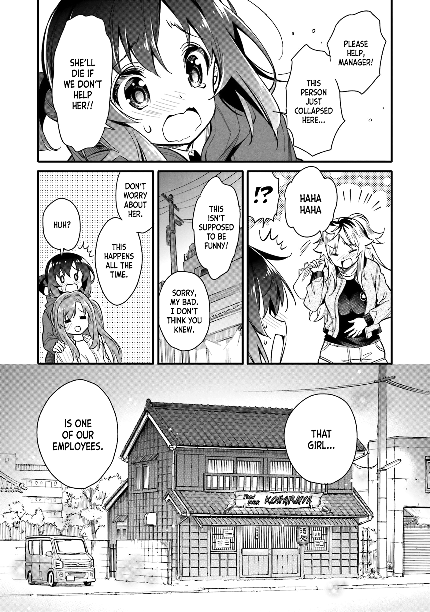 Chotto Ippai! Employee - Welcome In 第7页