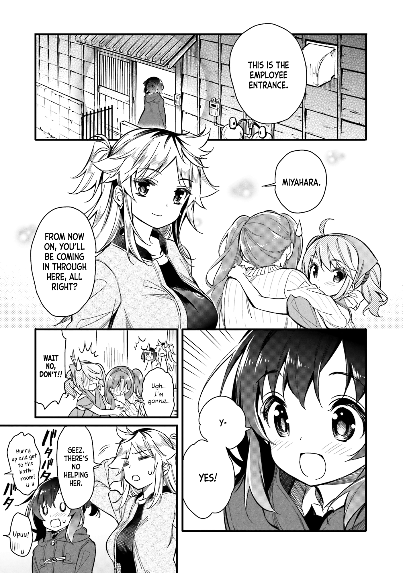 Chotto Ippai! Employee - Welcome In 第9页