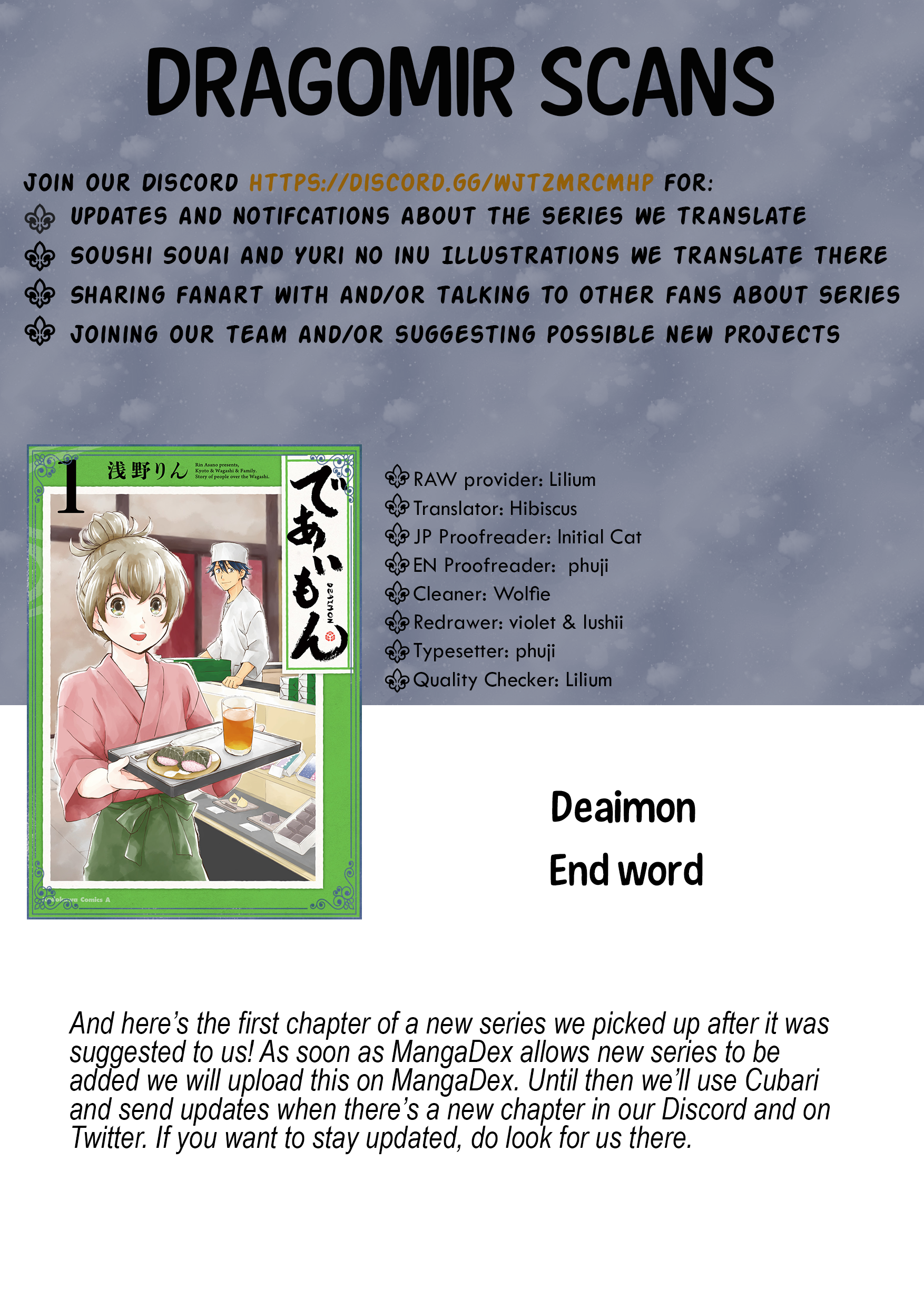 Deaimon Nagomu and Itsuka 第57页