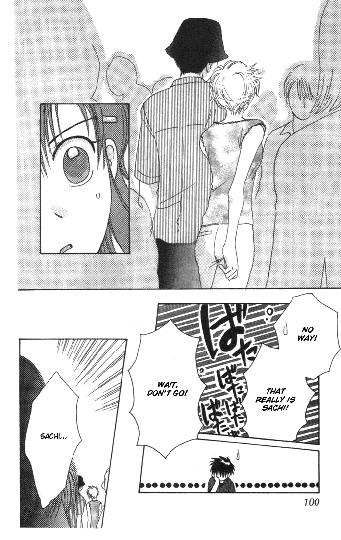 Shisha no Gakuensai Vol. 1 Ch. 4 第11页