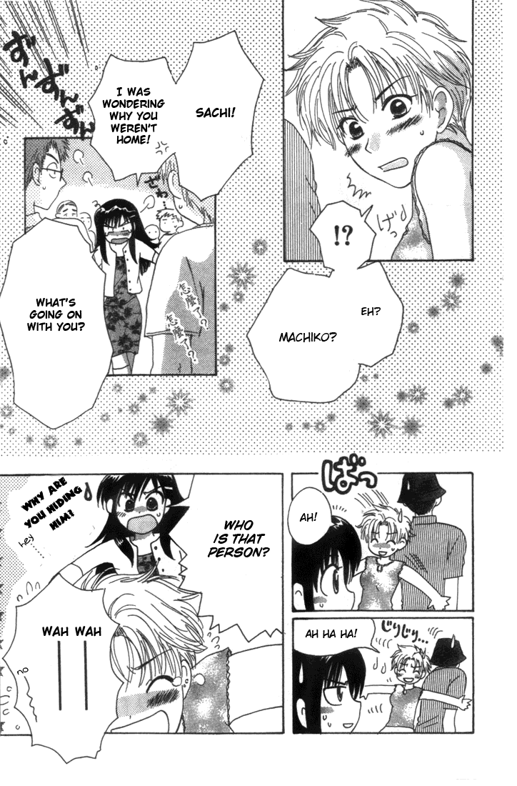 Shisha no Gakuensai Vol. 1 Ch. 4 第12页
