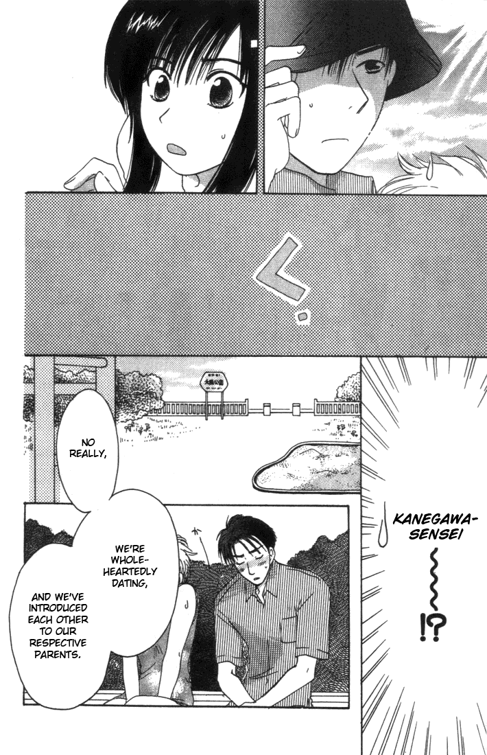Shisha no Gakuensai Vol. 1 Ch. 4 第13页