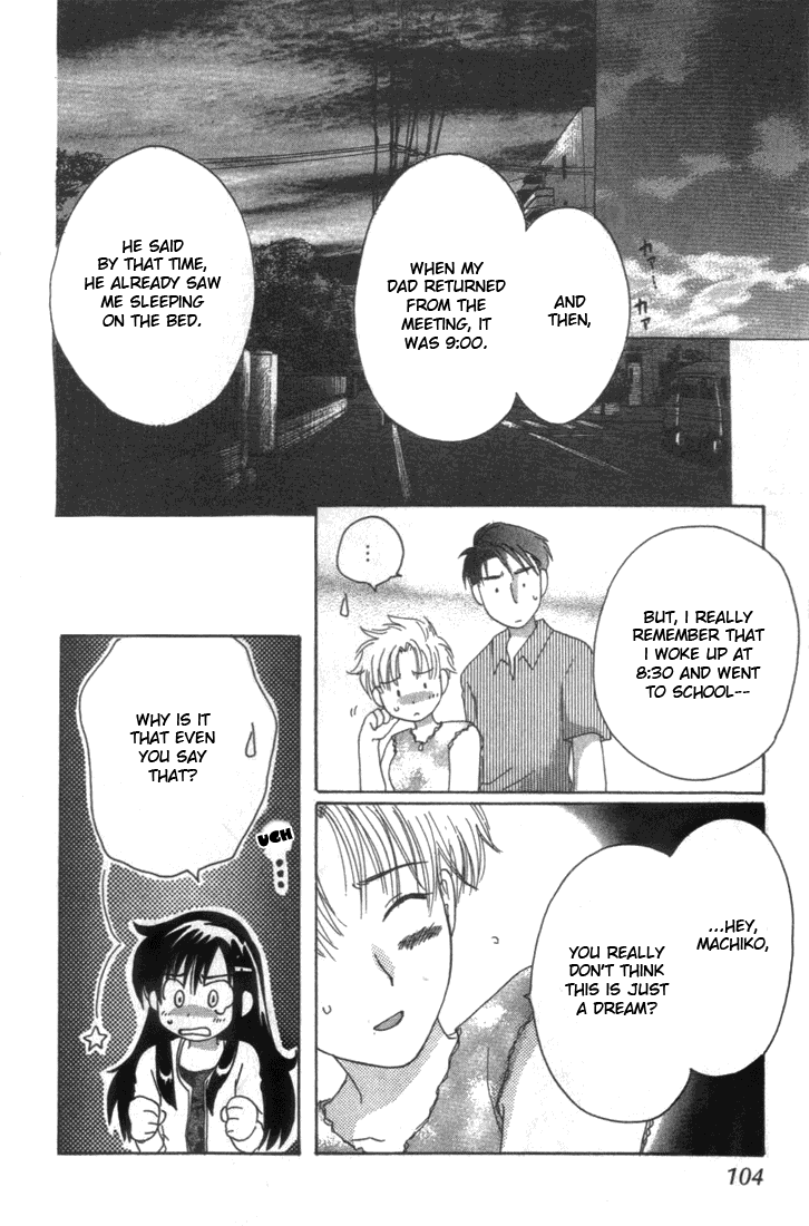 Shisha no Gakuensai Vol. 1 Ch. 4 第15页