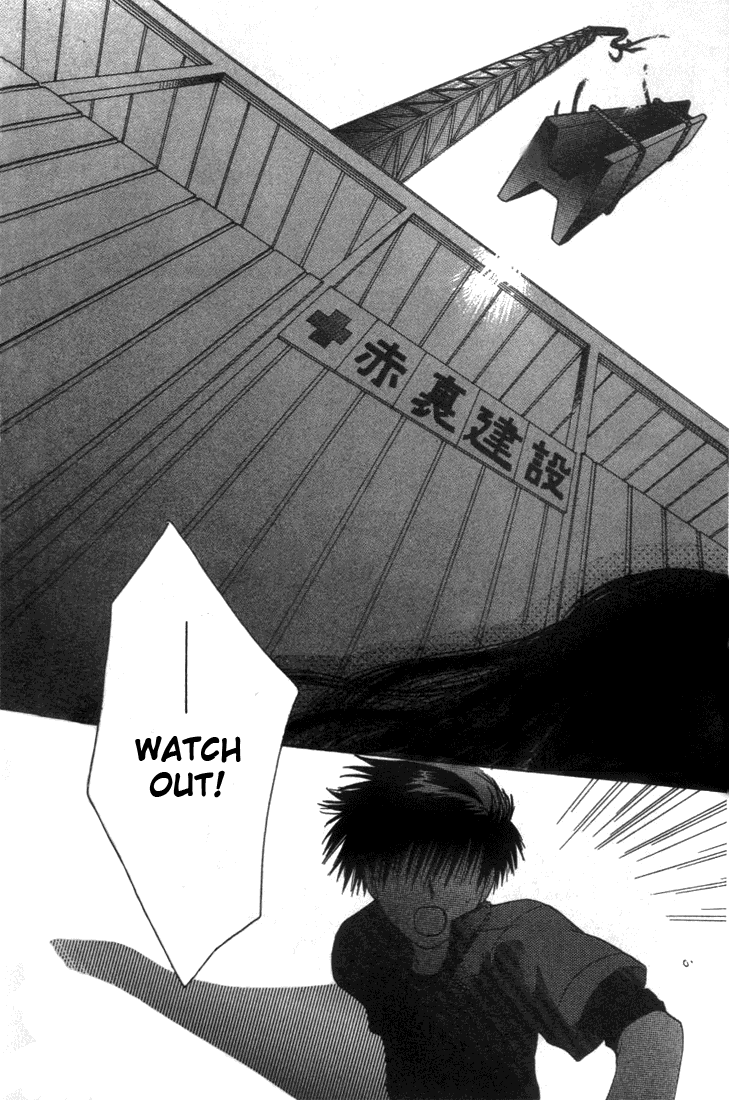 Shisha no Gakuensai Vol. 1 Ch. 4 第17页