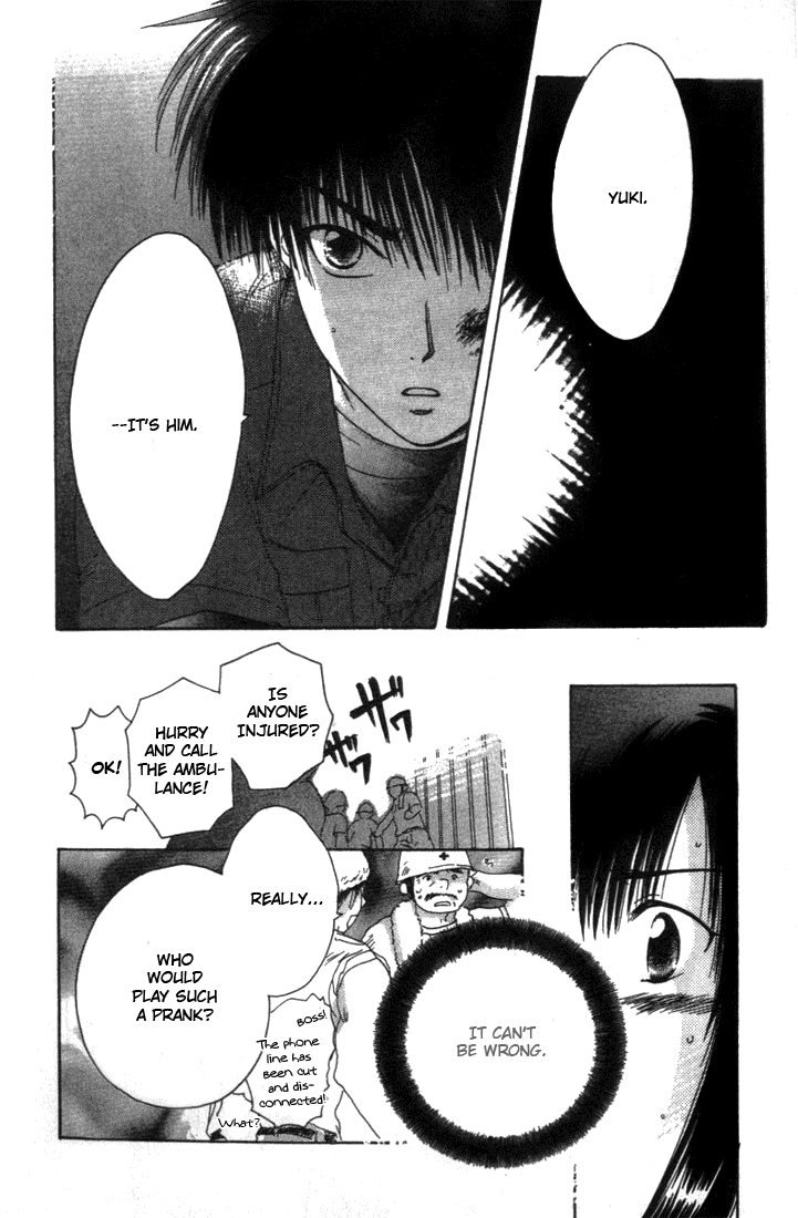 Shisha no Gakuensai Vol. 1 Ch. 4 第19页