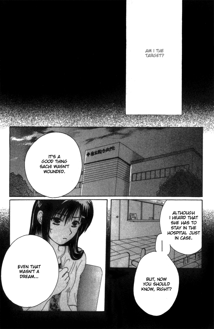 Shisha no Gakuensai Vol. 1 Ch. 4 第20页