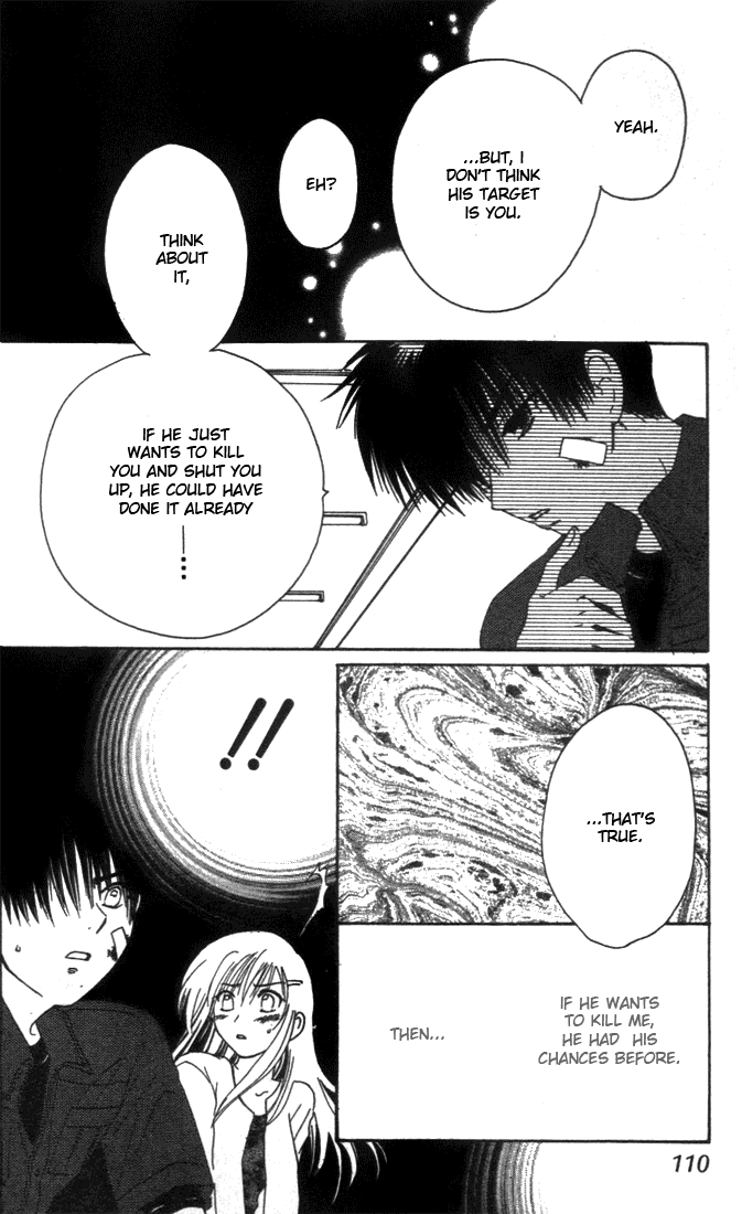 Shisha no Gakuensai Vol. 1 Ch. 4 第21页