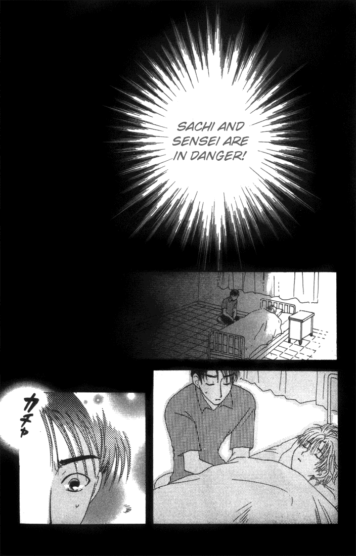 Shisha no Gakuensai Vol. 1 Ch. 4 第22页