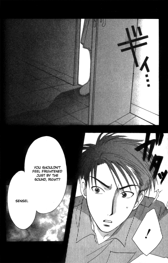 Shisha no Gakuensai Vol. 1 Ch. 4 第23页