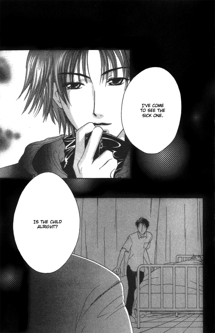 Shisha no Gakuensai Vol. 1 Ch. 4 第24页