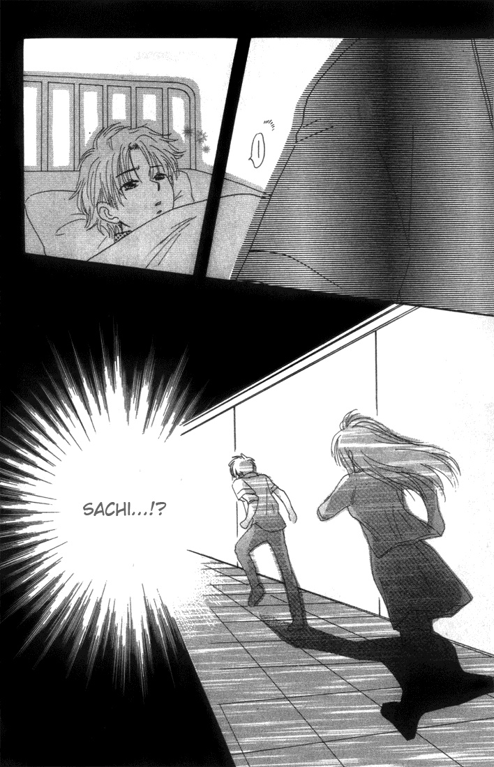 Shisha no Gakuensai Vol. 1 Ch. 4 第25页