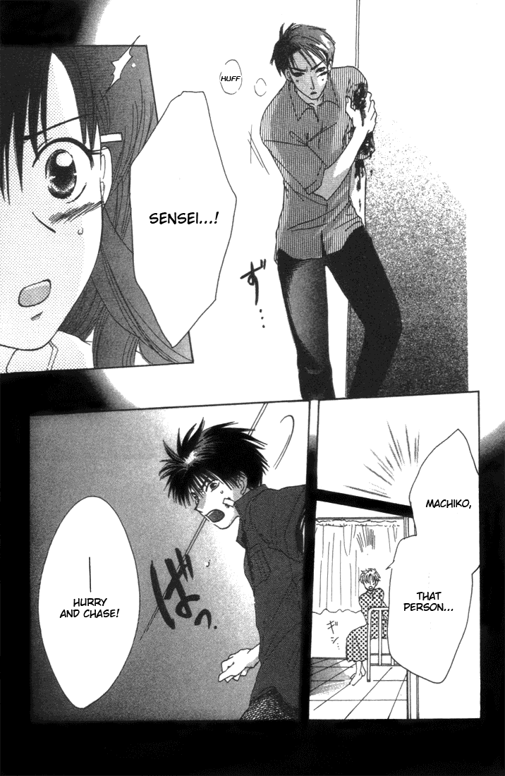 Shisha no Gakuensai Vol. 1 Ch. 4 第30页