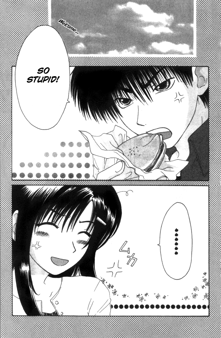 Shisha no Gakuensai Vol. 1 Ch. 4 第4页