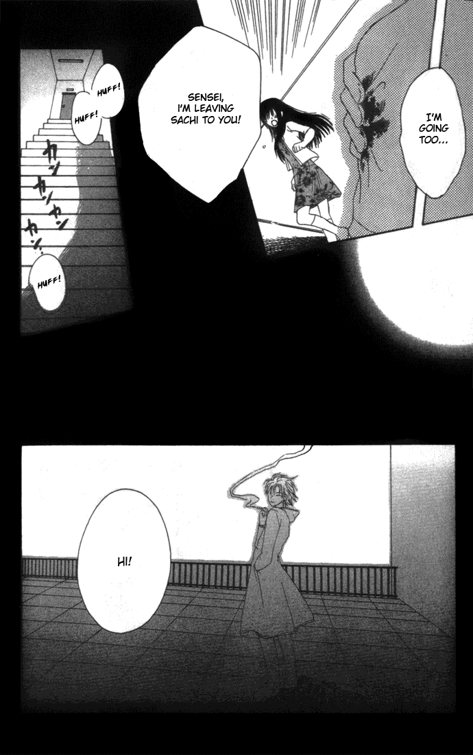 Shisha no Gakuensai Vol. 1 Ch. 4 第31页